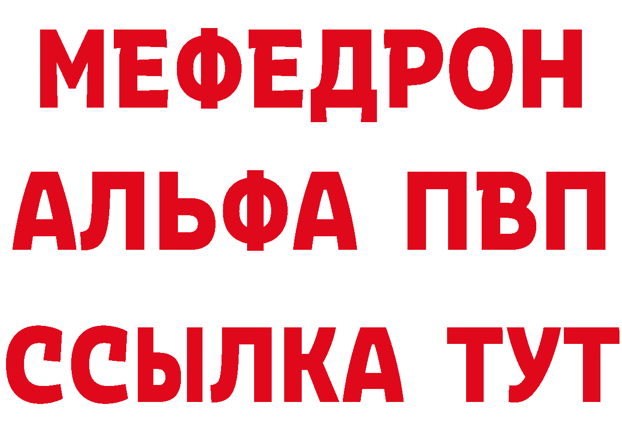 БУТИРАТ бутандиол ССЫЛКА нарко площадка mega Ленск