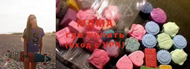 MDMA кристаллы  Ленск 